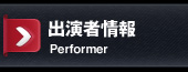 performer_01.jpg